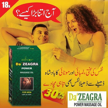 Da Zeagra Power Massage Oil For Men